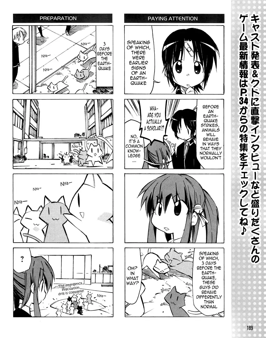 Little Busters! The 4-Koma Chapter 16 7